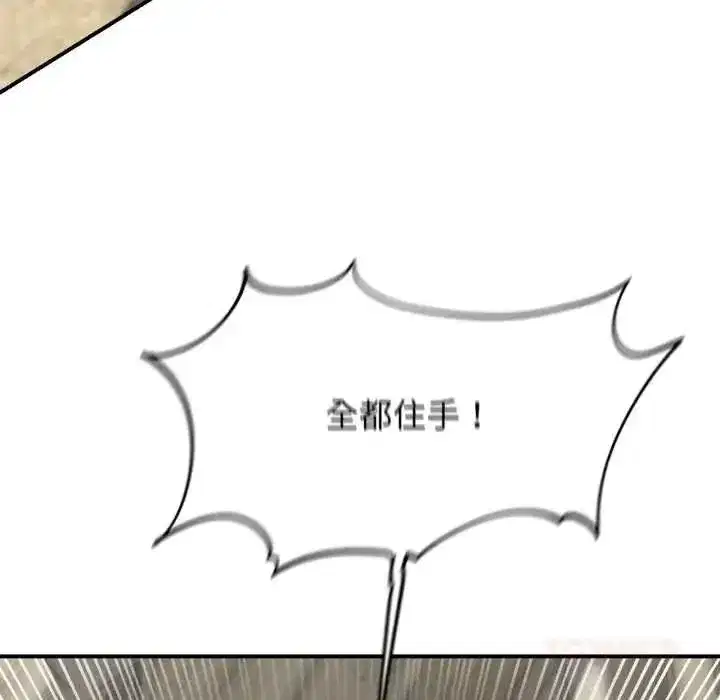 第253話