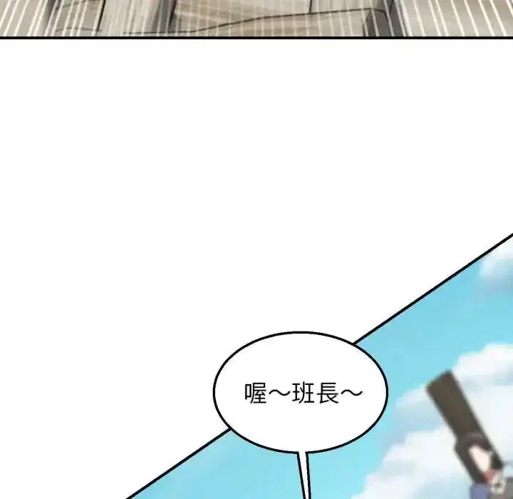 第253話