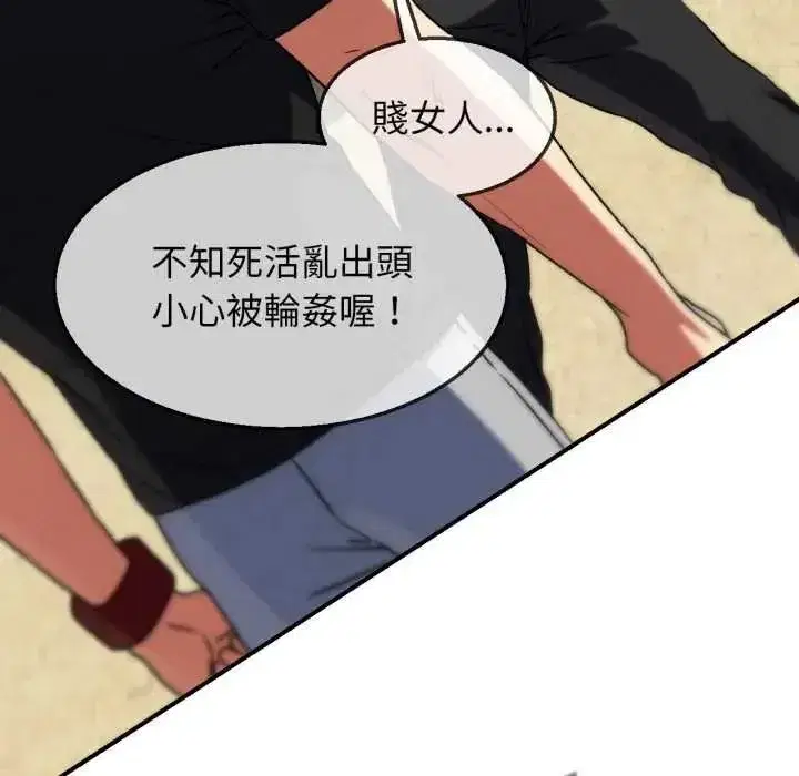 第253話