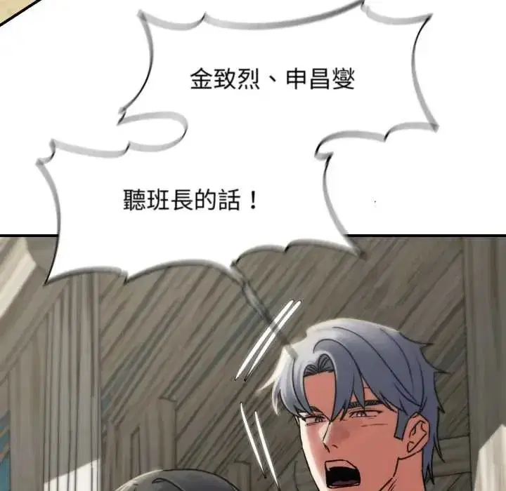 第253話
