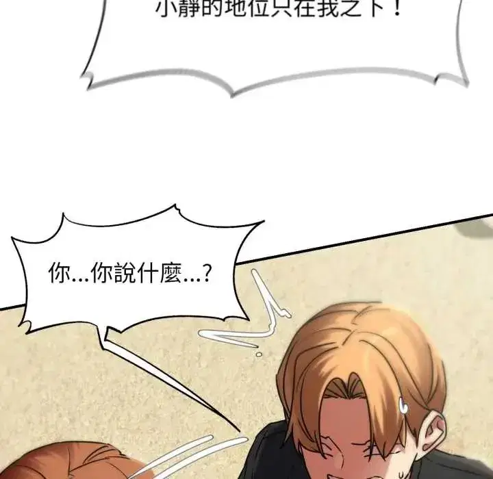 第253話