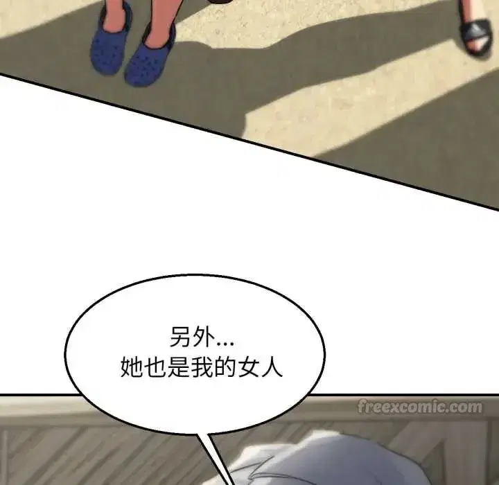 第253話