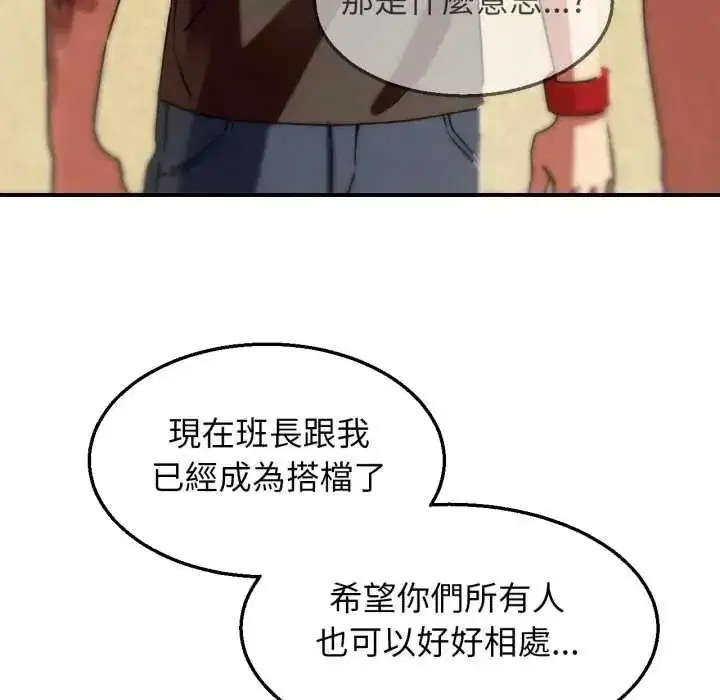 第253話
