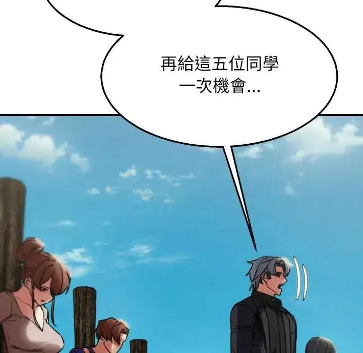 第253話