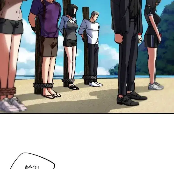 第253話