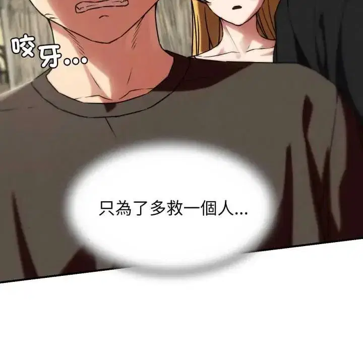 第253話