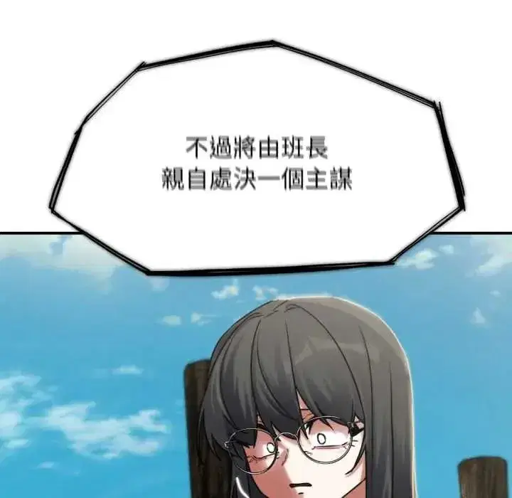 第253話