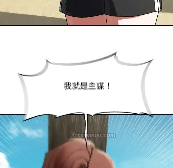第253話