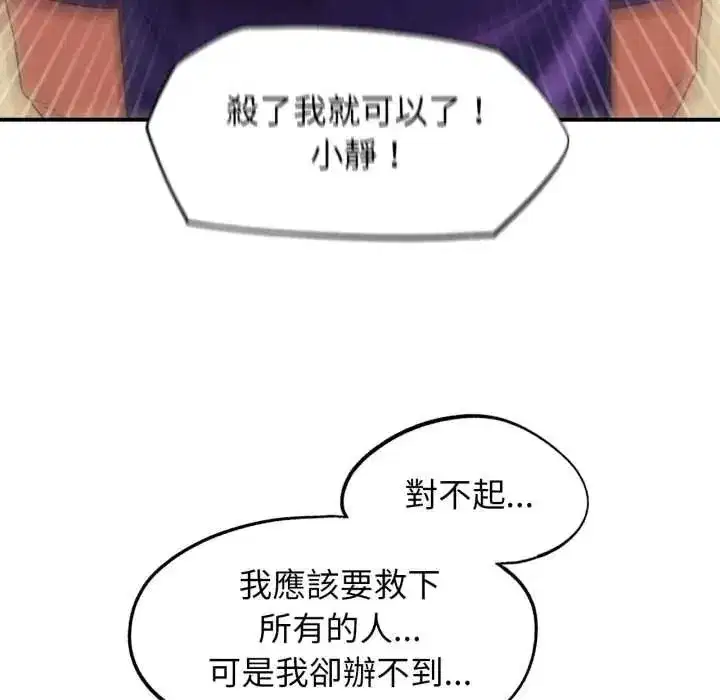 第253話