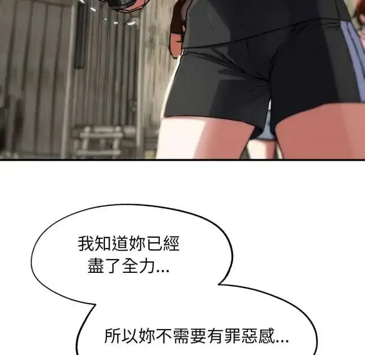 第253話