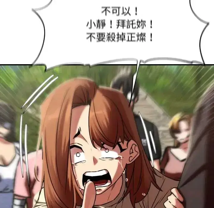 第253話