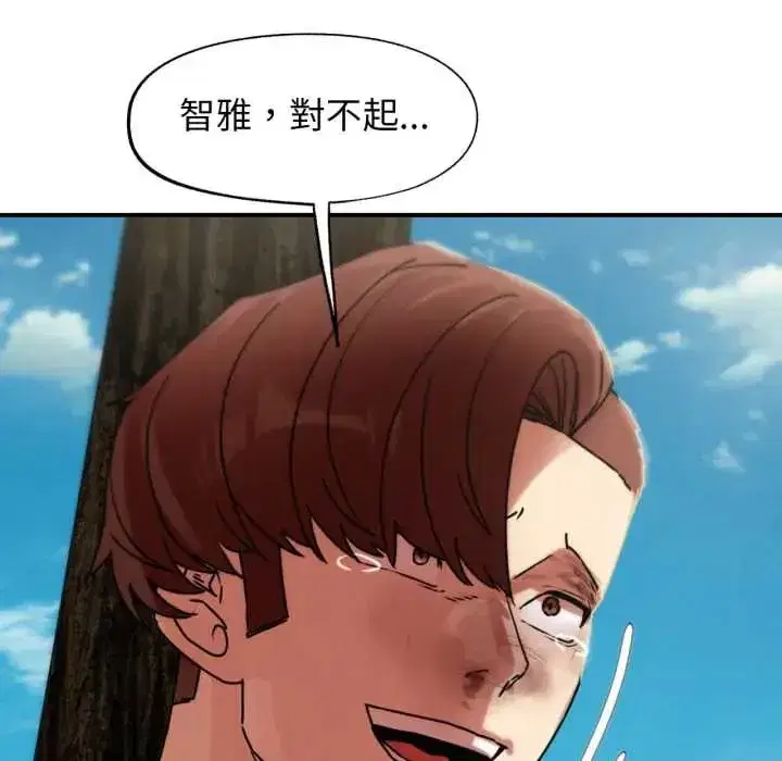 第253話