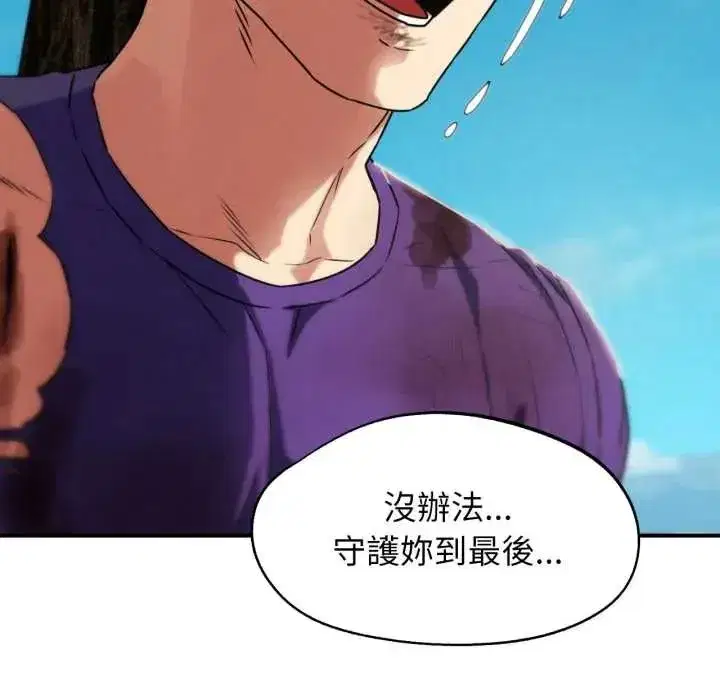 第253話
