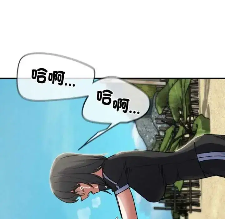 第253話