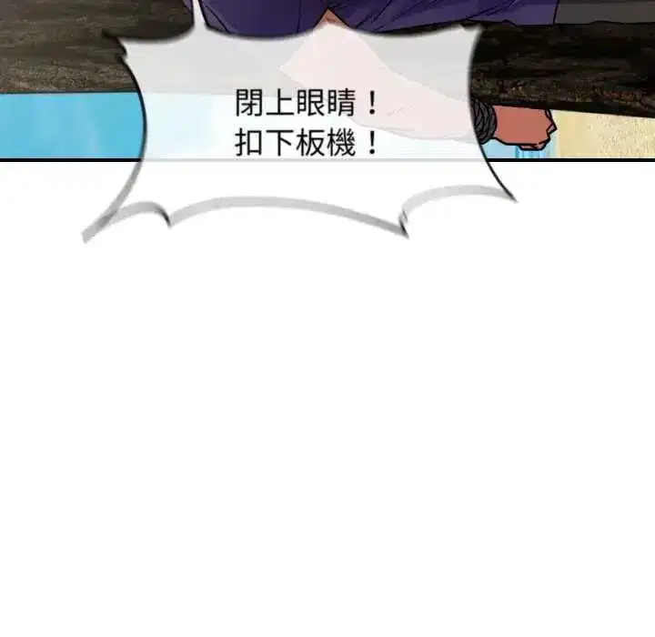 第253話