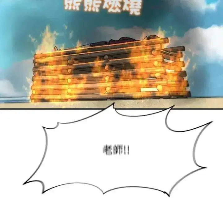 第253話