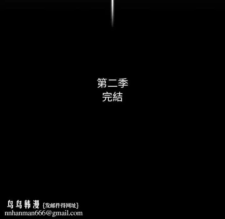 第253話