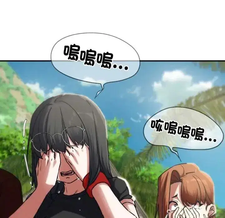 第253話