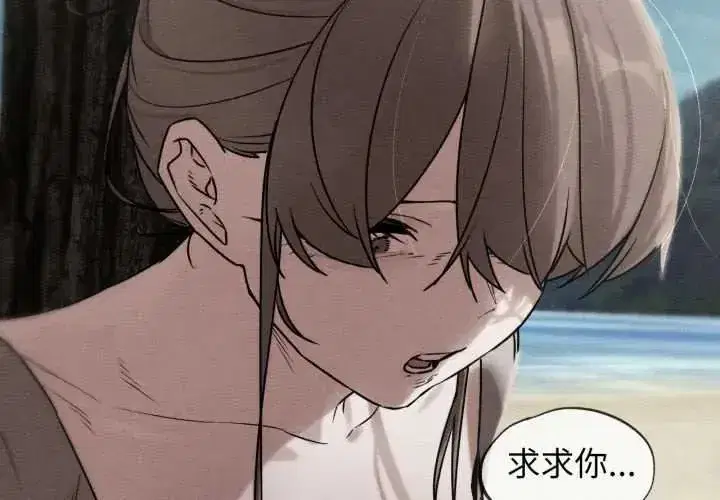 第253話