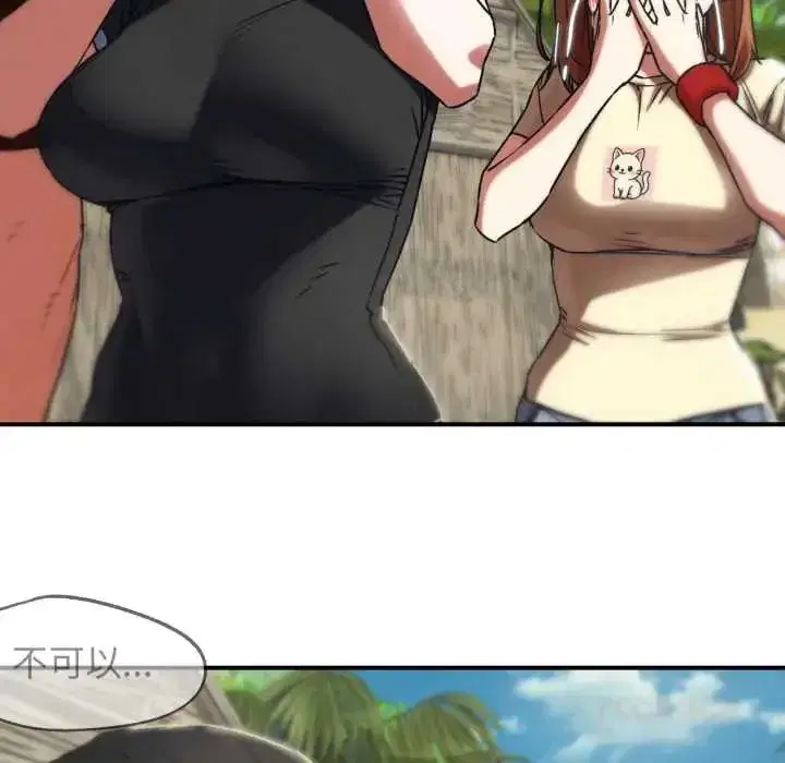 第253話