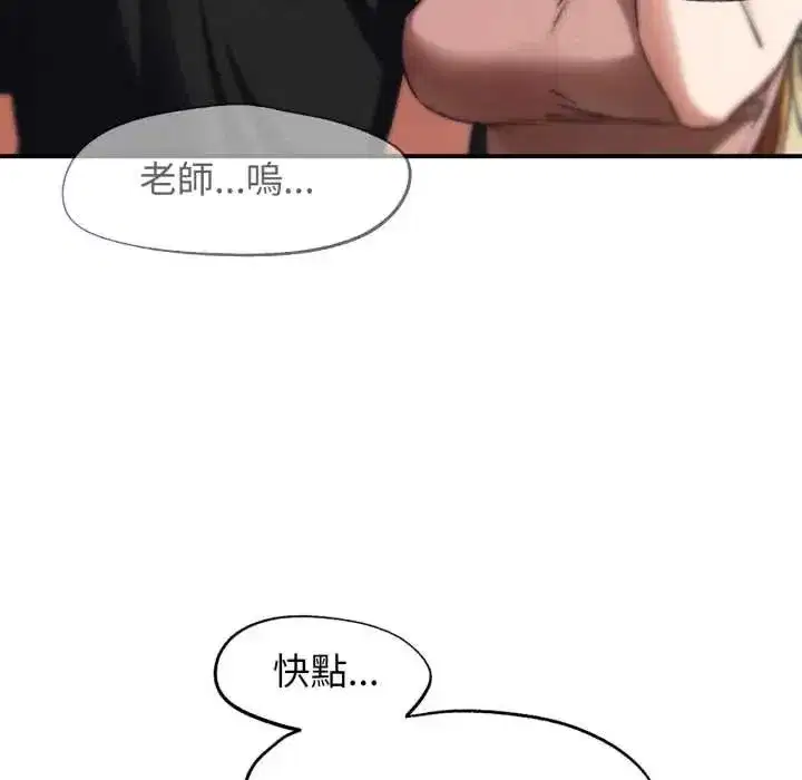 第253話