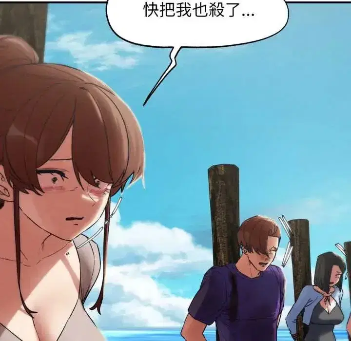 第253話