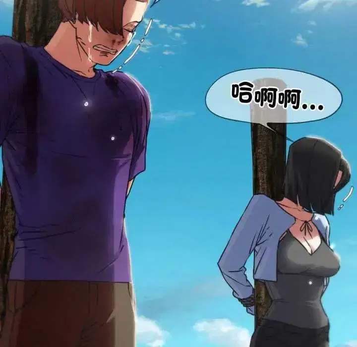 第253話