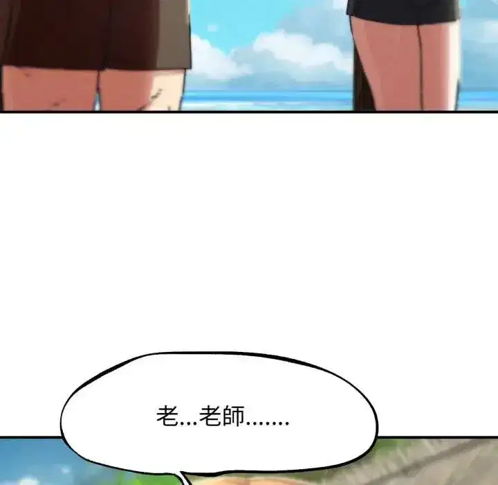 第253話