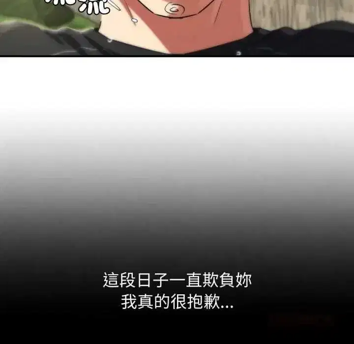 第253話