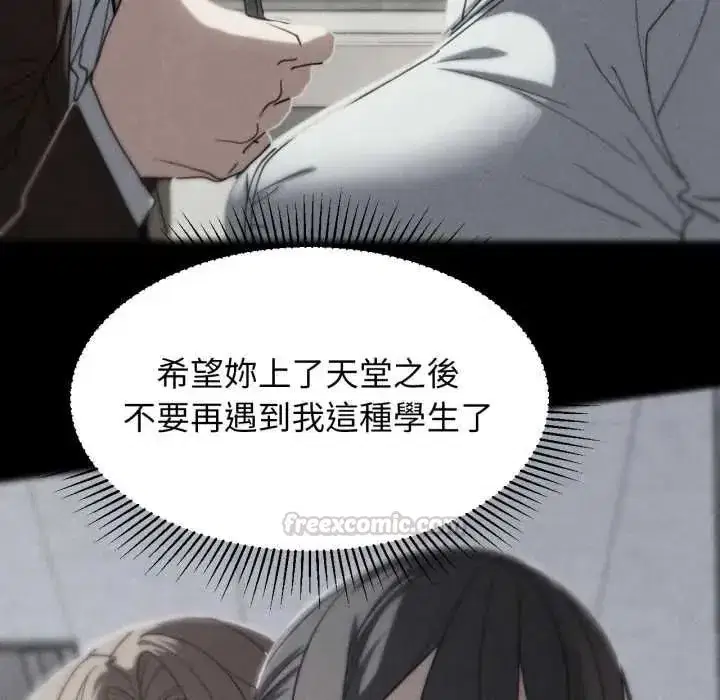第253話