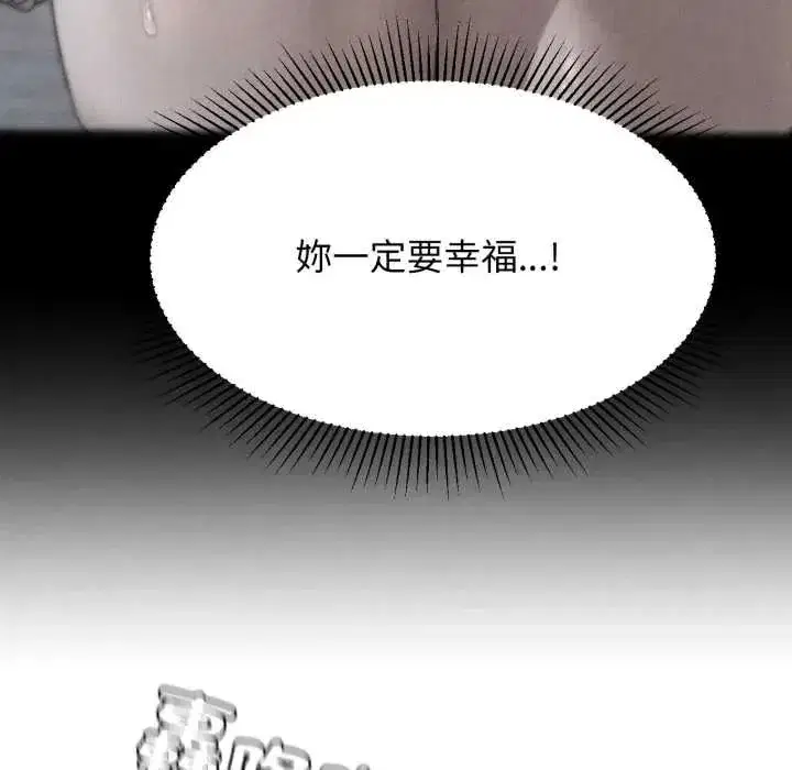 第253話