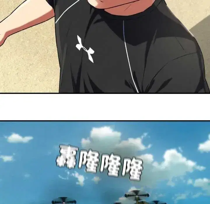 第253話