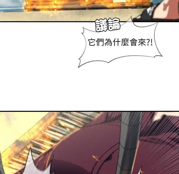 第253話
