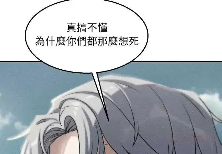 第253話