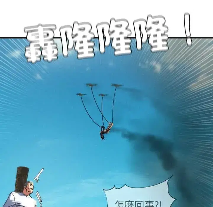 第253話