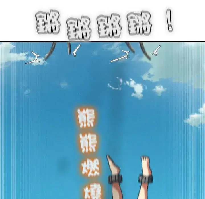 第253話