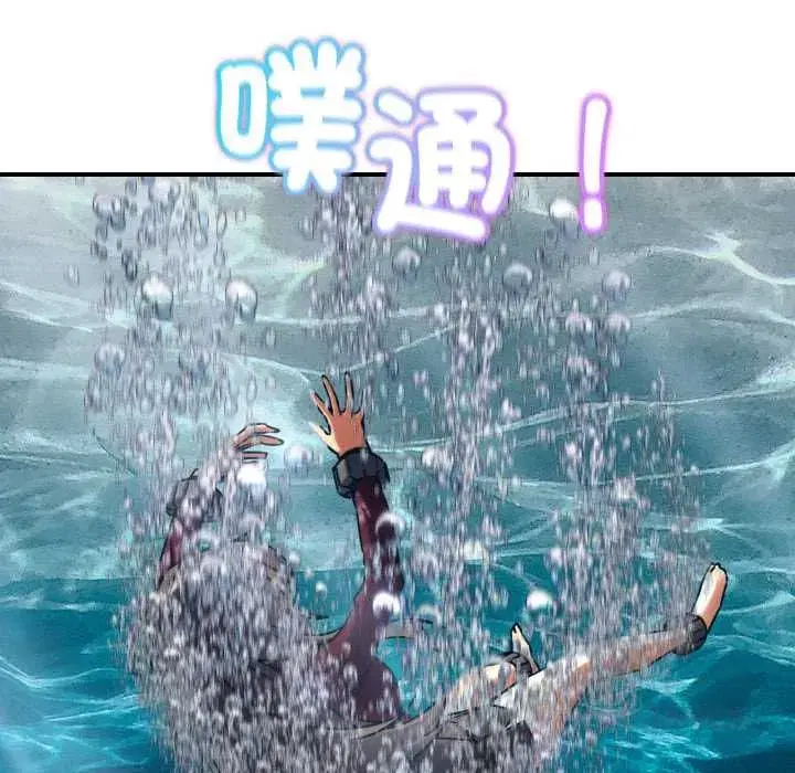 第253話