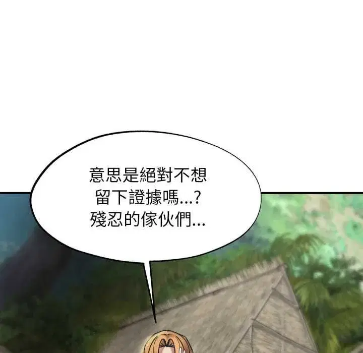 第253話
