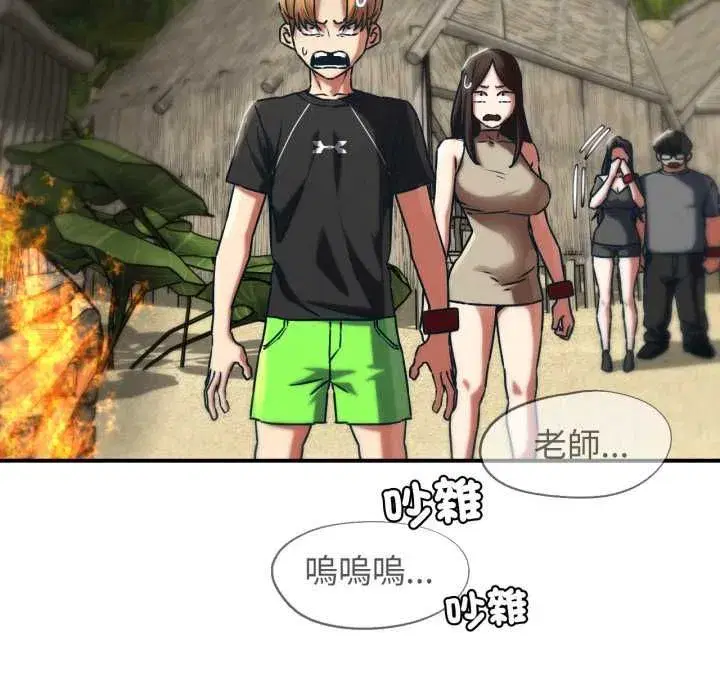 第253話