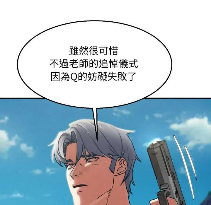 第253話