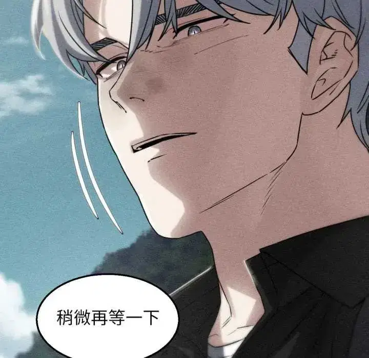 第253話