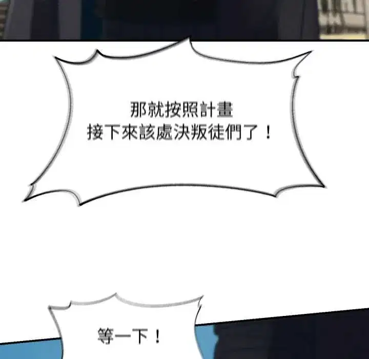 第253話