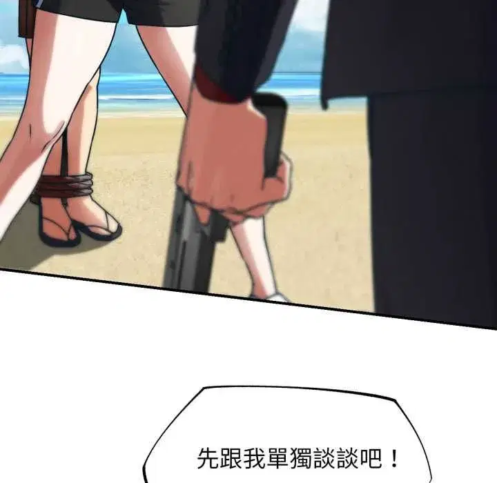 第253話