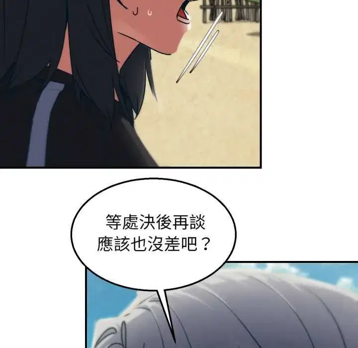 第253話