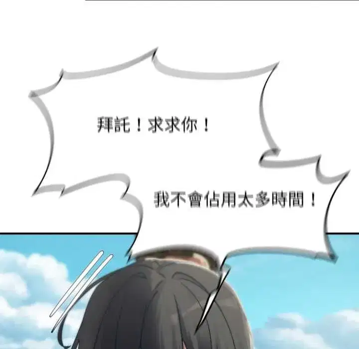 第253話
