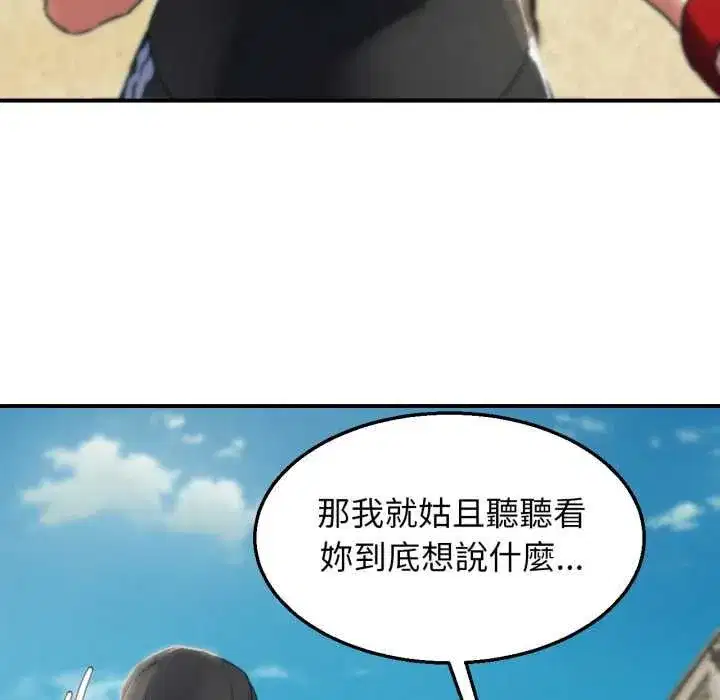 第253話