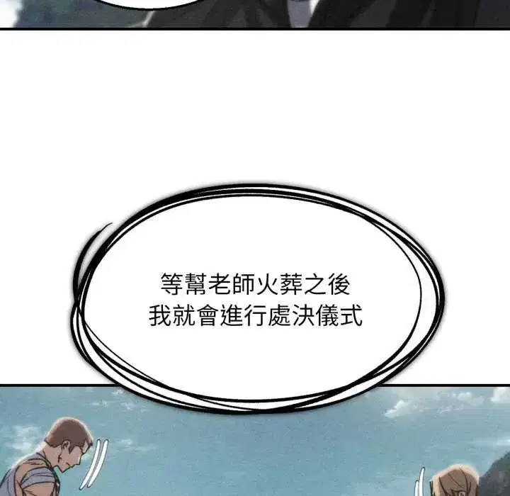 第253話