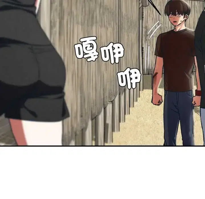 第253話