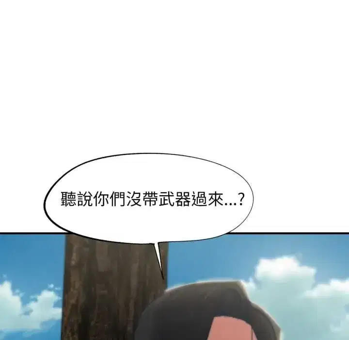 第253話