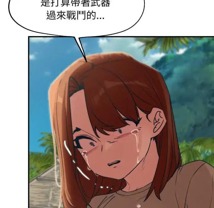 第253話